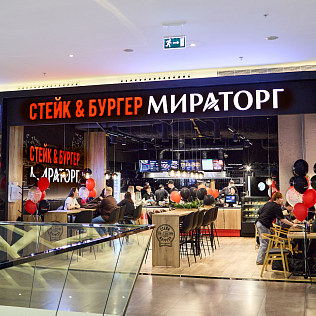 «Стейк & Бургер Мираторг» – в самом центре Минска