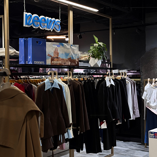 Знакомимся с новым брендом в TREND PARK 