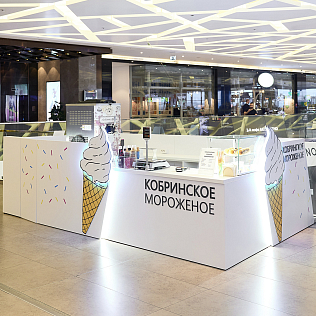 Открытие островка легендарного «Кобринского мороженого»